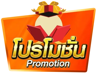 หวยออนไลน์ UPWIN แทงหวยจ่ายเต็ม